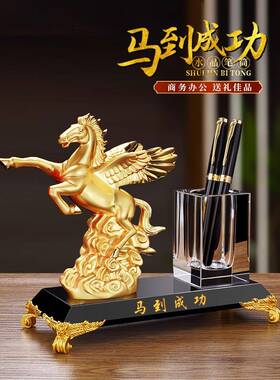 筒办公品室桌面摆件办公笔桌面纳盒创意VZI水晶笔收筒合作共赢装