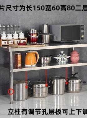 荷厨房不锈钢工作台桌子后厨商操作饭店打台切台菜RBC案用板置物