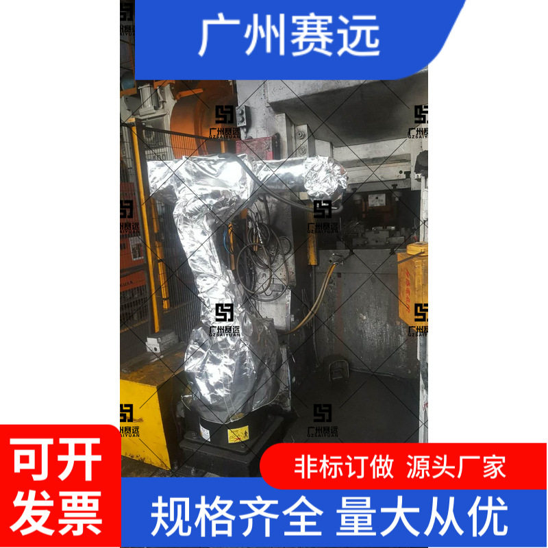 电姆取件机器人防护服可拆卸窗口式可穿戴防水