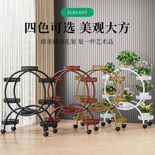 谋HJ-m625d生花架子客台厅落地式室内阳置物户外庭院多层植摆放铁