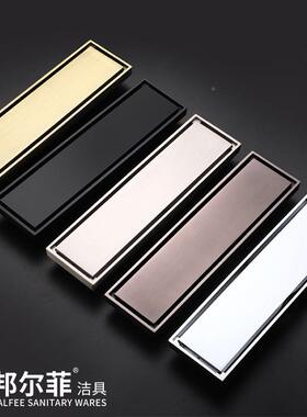 邦尔菲形卫8*20隐藏DL-10*20可镶嵌防反味地漏生间淋浴干区长条式