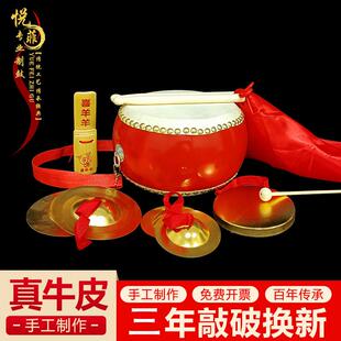 三句道具半ZEZ套装击铜锣铜镲堂鼓打乐器组合成人儿童腰鼓