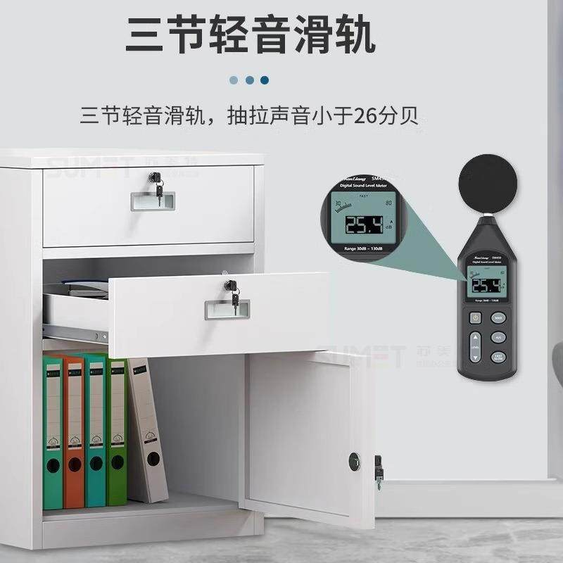铁皮件柜桌下办公室工抽屉带985矮柜床头小柜子收纳资料具锁储文,商业/办公家具,办公储物柜,淘宝优惠券,粉丝福利购,淘宝优惠卷