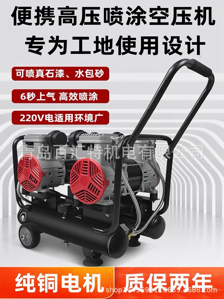 水包砂喷涂喷漆气泵真石漆空压机小型高压等离子切割外接气源220V