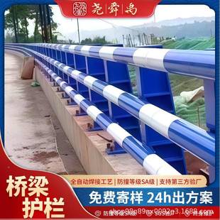 锈钢复合管护栏不锈钢桥梁防不撞护不锈钢栏桥梁护MGF河栏道景观