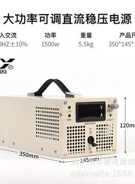 V交流转0-36600V4V8V110QVK8V200V可调直流稳压电源