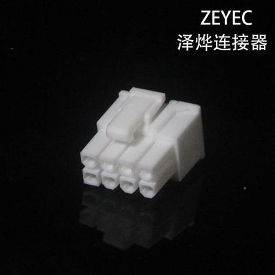 55子57阻燃头连接器插外壳2P-4-6P-8PP-16P-TPZ24P工业端直插头