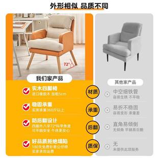 电脑椅出屋办公久坐椅舒服椅子靠背座椅用STM书桌卧家室租单人沙