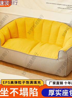 人沙发榻米YEX双人卧室小户小型阳台榻休闲豆懒袋椅