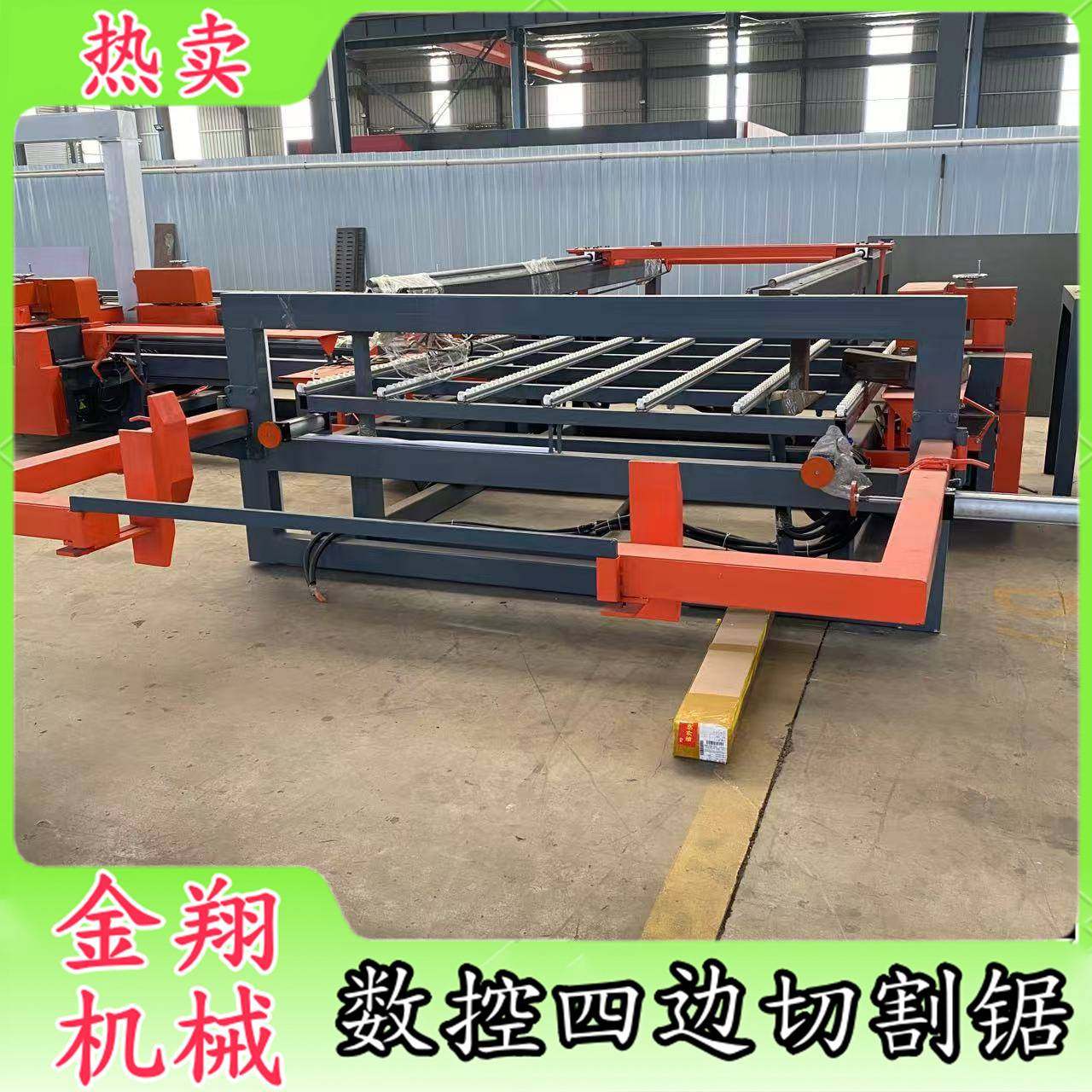 环保除尘硅钙板多片锯裁板锯 木工机械红外线纵横四边切割锯,玩具/童车/益智/积木/模型,垂直悬浮玩具,淘宝优惠券,粉丝福利购,淘宝优惠卷