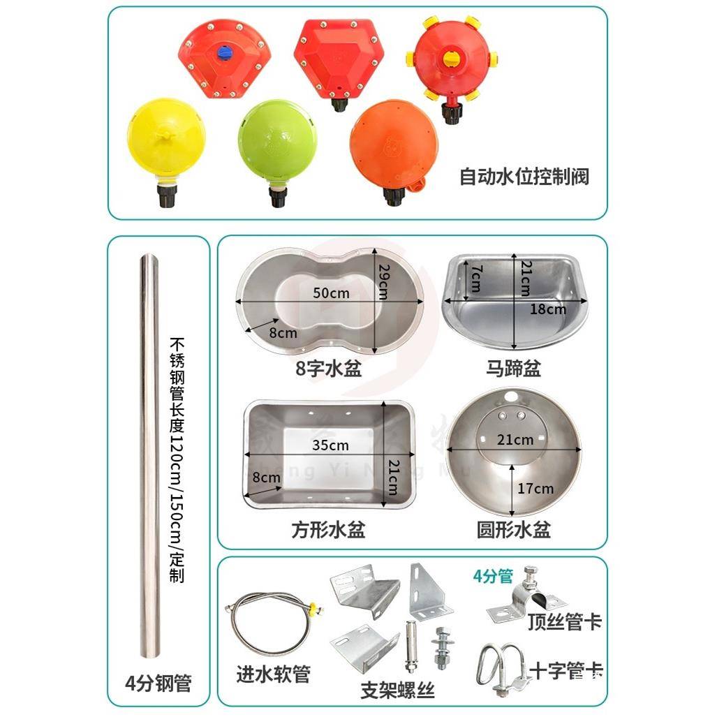 水AWV猪用饮水碗自动水位控制养场殖猪用水器虹节吸盘自动线猪饮