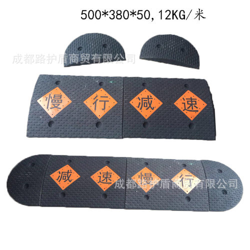 新款橡胶减速带汽车公路马路道路减速板减速垄加厚缓冲块交通设施