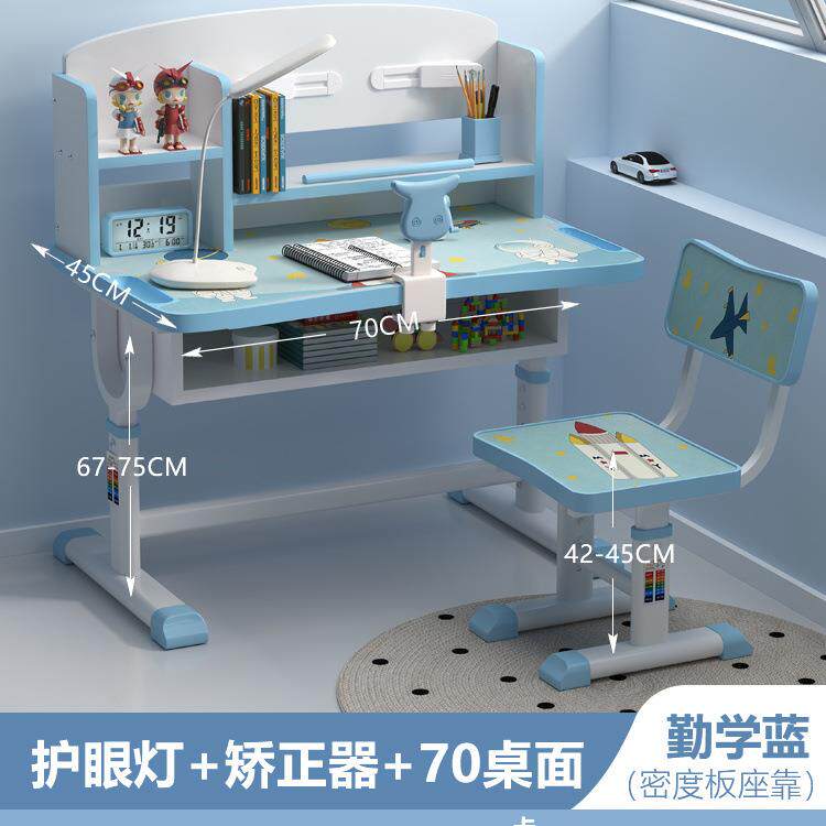 儿书桌儿童习桌学生写LKL字桌椅套组装童小孩作业课桌椅合男孩学