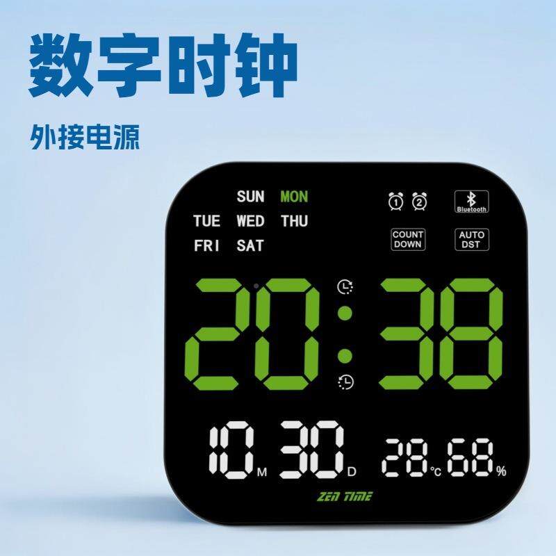 多功能LE电子挂钟屏幕客厅时钟热墙销简约闹钟氛围D灯8803挂大家
