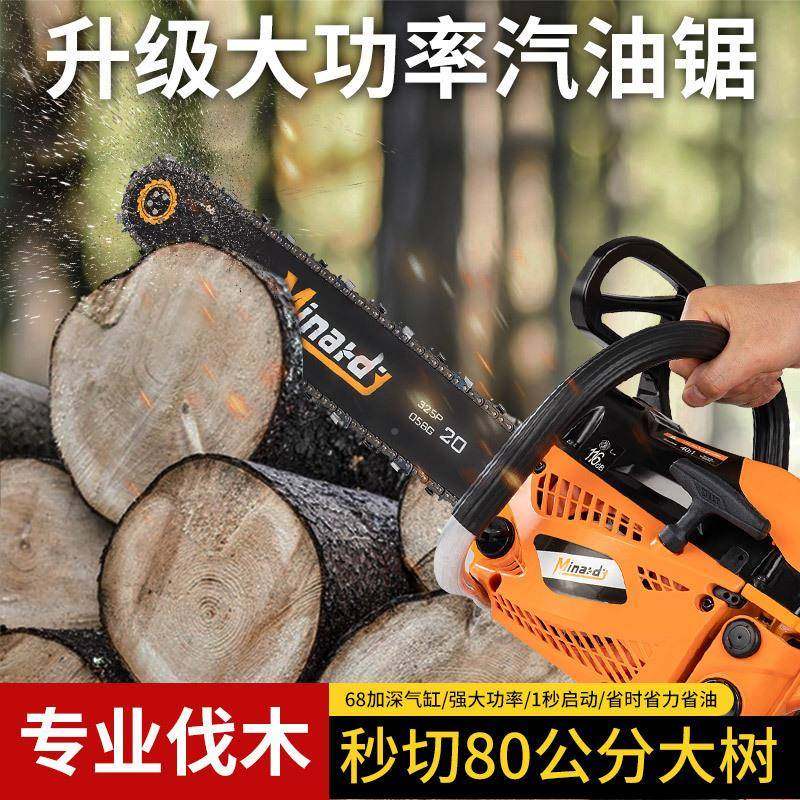 德国原大装进口功率德油锯伐木锯家用工锯业砍树机汽油垒德JXP株,农机/农具/农膜,割灌机/割草机/油锯,淘宝优惠券,粉丝福利购,淘宝优惠卷