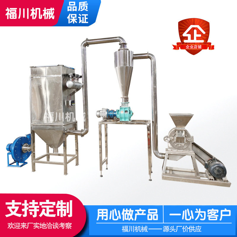 不锈钢脉冲除尘粉碎机 化工无尘粉碎机 304不锈钢食盐白糖粉碎机