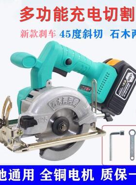 大电-艺款功5寸7寸通用无刷锂KHC电手机锯电圆锯多能切割石木充电