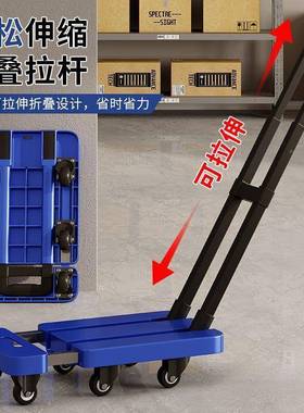 伸小缩小推车拉货运便手推AL100294车家用折叠平板车携拉车拉杆推