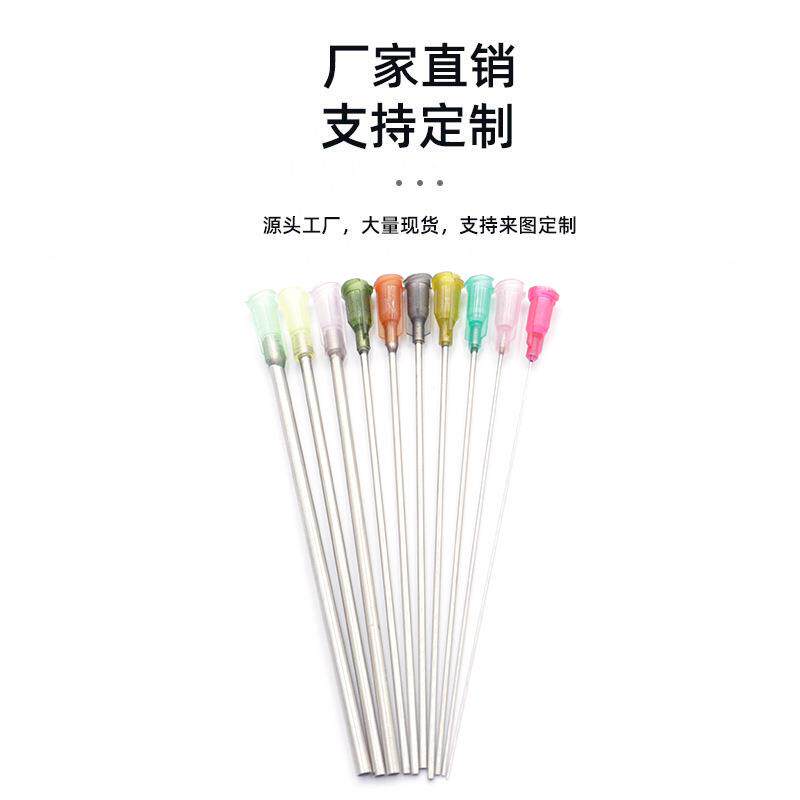 100mm胶点针针咀点胶耗材塑座螺口针塑钢点胶筒针IGV头管长4英头