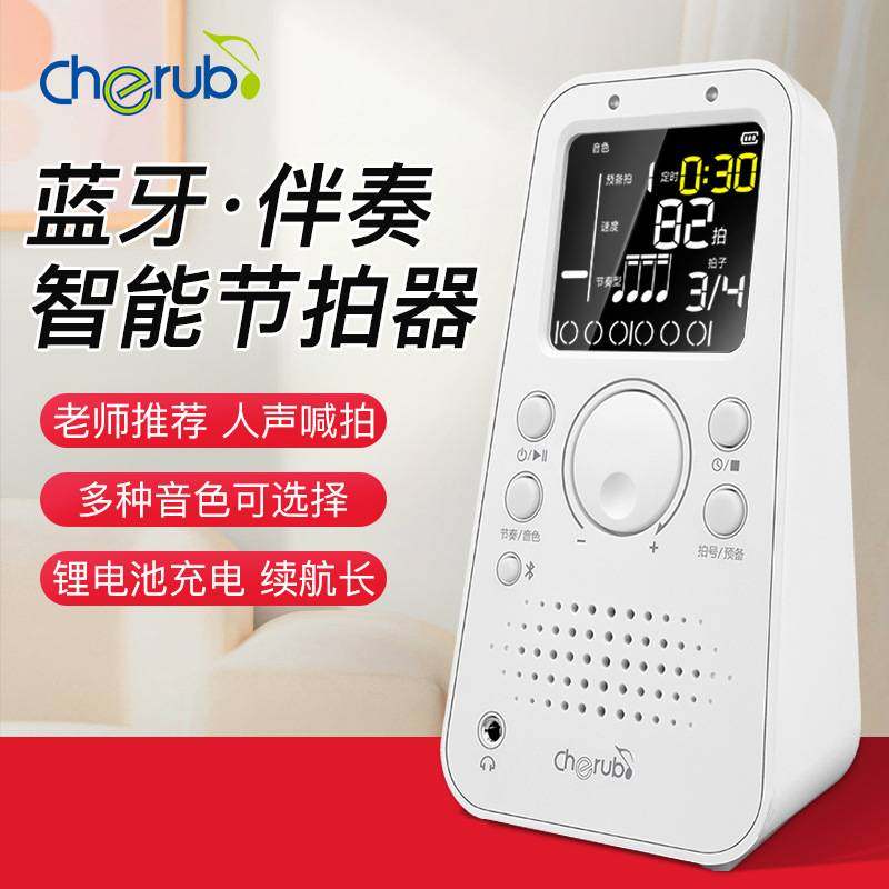 小天使wsm289电子节拍器钢琴吉他古筝架子鼓专用小提琴二胡通用