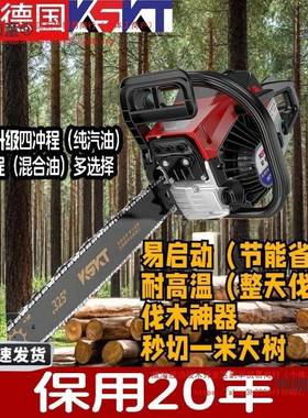 德进ULX口油汽油伐木锯大马力四冲程锯树锯子杀砍国树链锯锯麦太