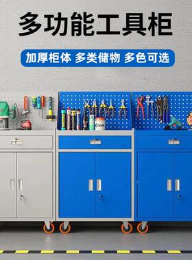 重型五工具柜功能工厂多车间双开门加厚金铁修皮柜带抽屉汽重型工