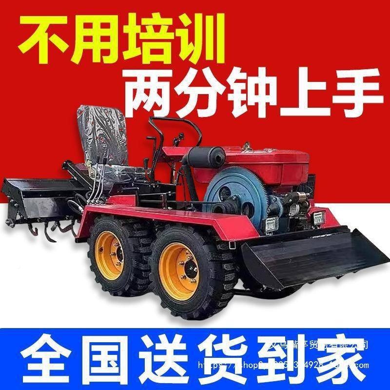 履带旋园山耕机乘坐棚式四轮多功能微耕机大果地丘陵水田耕地BEQ