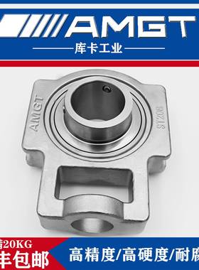 AMGT不锈钢U外球面轴WPMS承2UCT209SUCT210SCT11SUCT212SUCT213