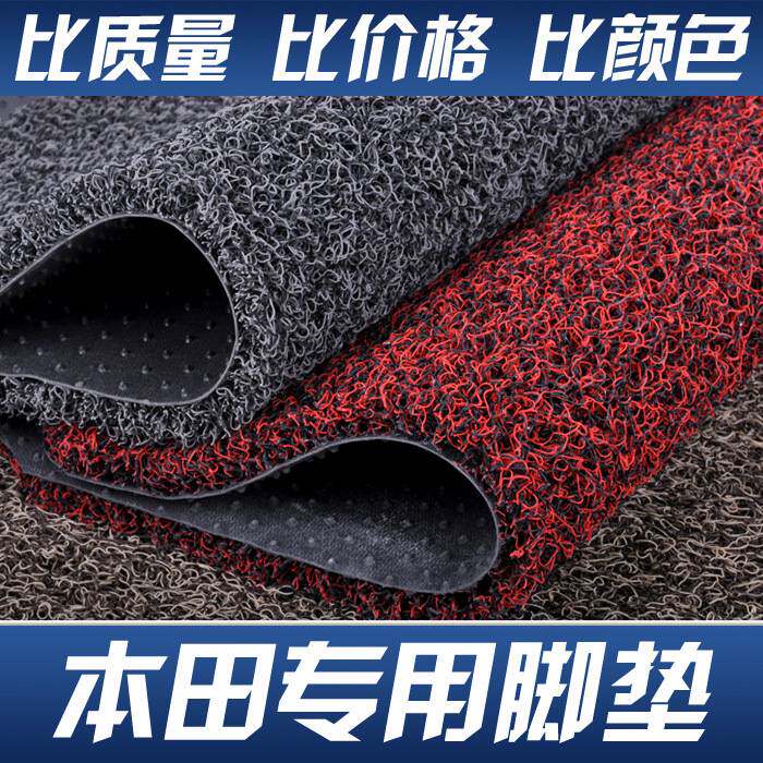 丝圈脚垫卷材 汽车通用脚垫 丝圈地垫门垫进门门厅地毯可制做