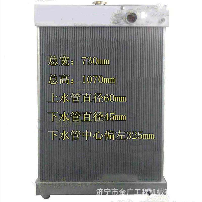 956H油散水箱载装载机全车配件WXN变速箱燃泵油铲斗50装机散热器