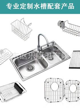 304锈钢长形沥水平网石i英水槽网格美式OL-045厨房水槽底格栅snkg