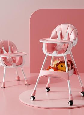 儿饭童餐椅儿多功能靠背椅1YIB-岁男女3孩家用小桌儿婴幼宝宝椅