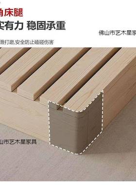 木实榻榻米架无床头气排骨架出租屋床日式矮透床民宿风UNW家用地