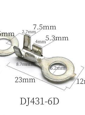 圆形接线片连接端子片6.2/mmOT线鼻接DJUYH431-6CD铜厚0.8大电流