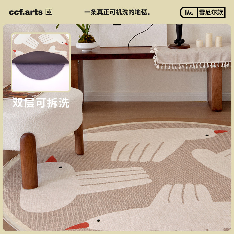 简约卡通梳子鸟圆形地毯儿童房卧室爬行垫防水防污可拆洗水洗地垫