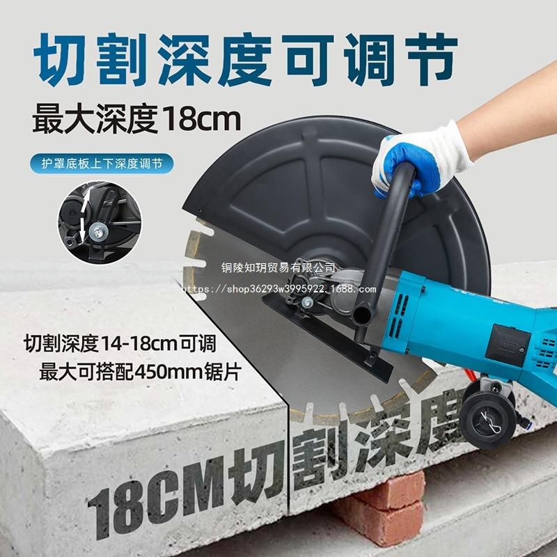 械大匠单割片FKU楼板开槽机石材红砖混凝土手提墙马路切机大功率