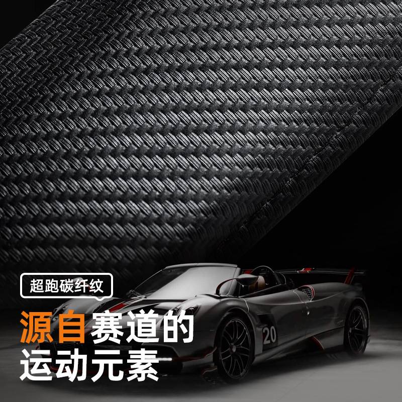 乔氏车品24年冲孔运动方向盘套107021【全网控价】