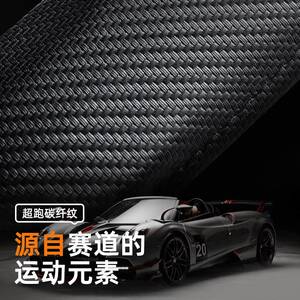 乔氏车品24年冲孔运动方向盘套107021【全网控价】