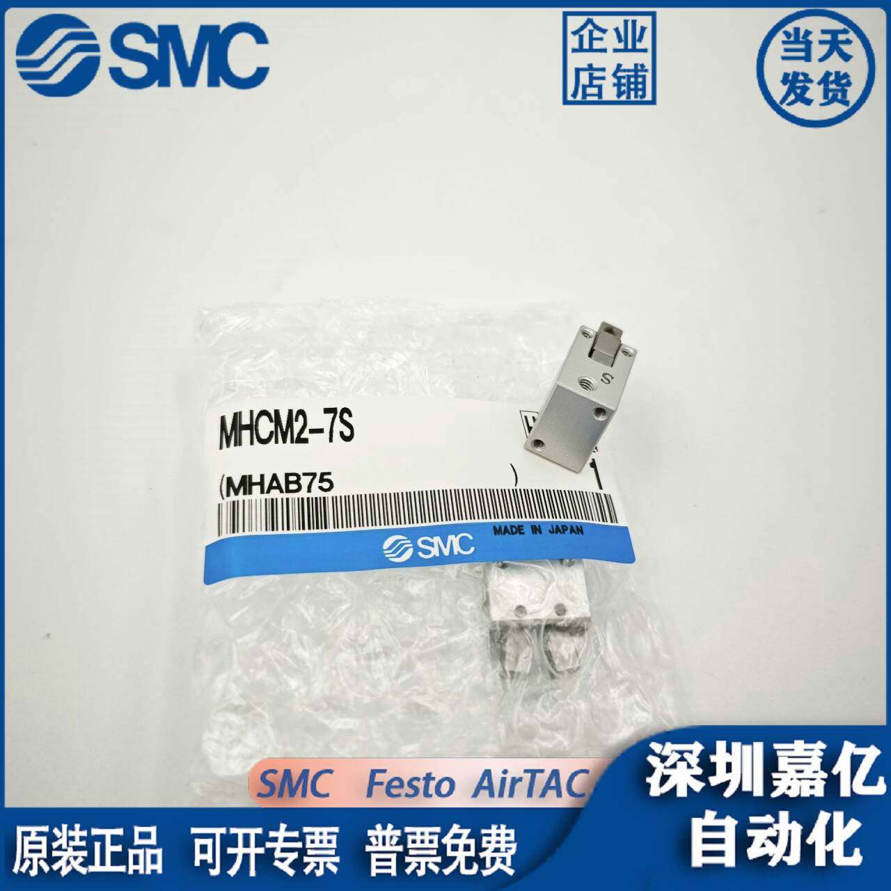 MHCM2-7S夹爪气缸MHCM2-7S单作用常开手指气缸MHC2-6C-X2147气缸,玩具/童车/益智/积木/模型,垂直悬浮玩具,淘宝优惠券,粉丝福利购,淘宝优惠卷