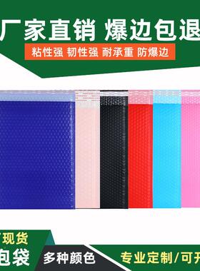 袋黑色EQN加厚挤膜共气泡袋粉色哑裸光复合防摔快递打包泡沫现货