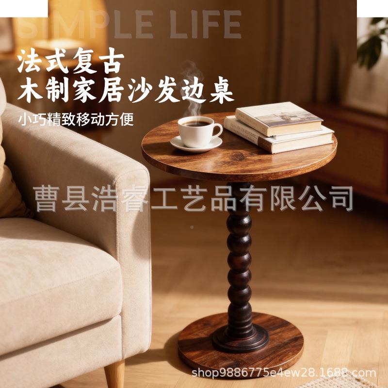 现货家用圆边形小茶几实木沙发几小户厅型客边角几阳XDP台圆桌轻