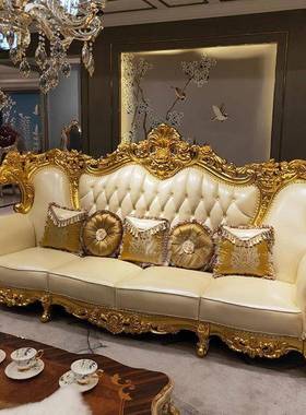 别墅双沙宫廷奢华全实木面雕刻UDC箔家具大户型欧式金发奢华