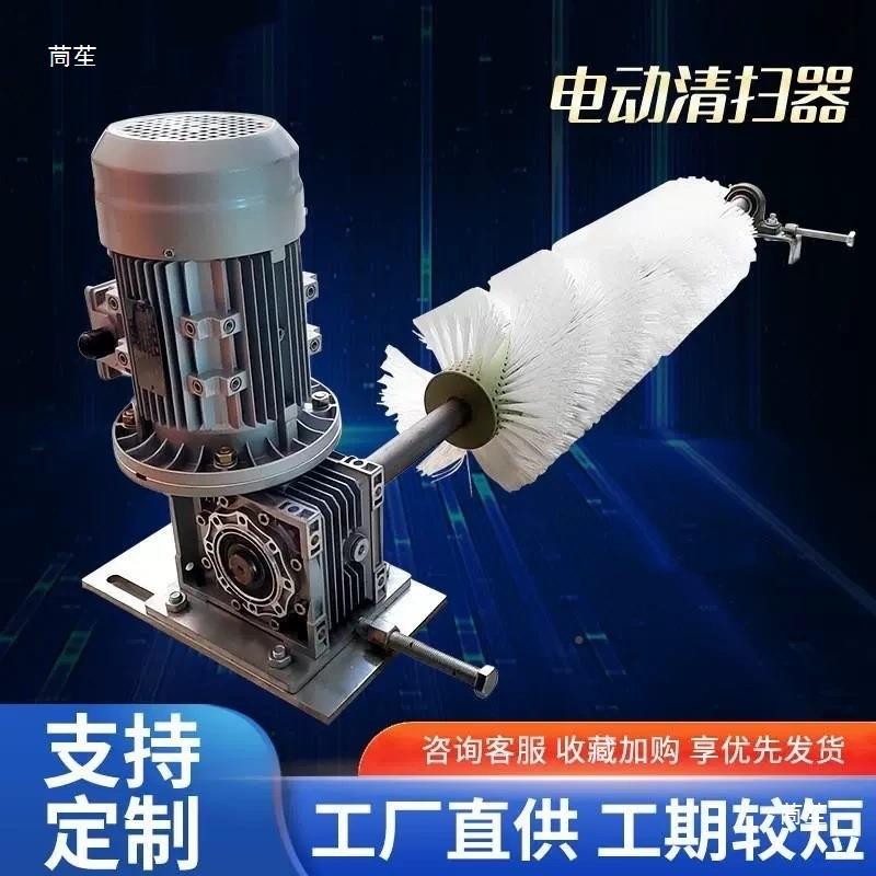输送机煤清扫装置矿电滚动刷清扫器毛10097917刷辊轴电机尼龙地板