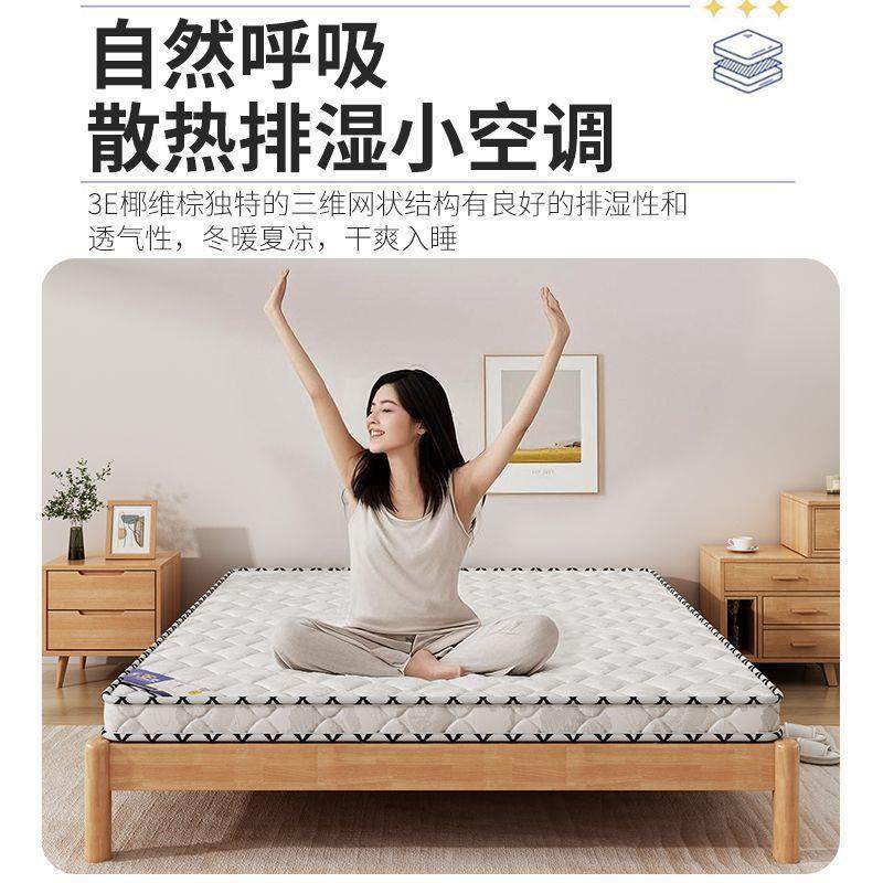 椰出棕床垫硬垫子家用11.8m可折叠卧租房屋儿童.室5m237棕榈床垫