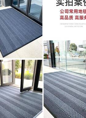 公垫司迎宾门口地垫户外入户门地除滑尘脚大厅毯商用室F5M77595外