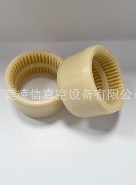 Lybold莱宝真e空真泵联3轴器套SV00B尼龙BFH齿套机械空泵配件联轴