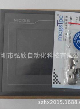 装昆通人机界面TPC1561HI15寸触摸原屏SNF仑商态现货