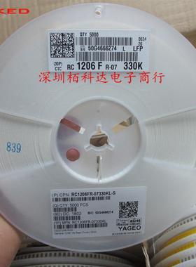 贴片电阻RC126FR7-0330KL330KΩ(3303)±1%RC1206FR3300K
