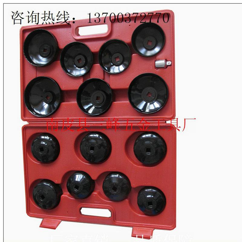 式套装碗滤14件套清器扳手帽帽式滤清器扳手14件套式机油板格手