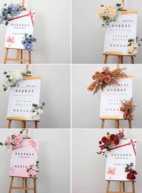 新款交车牌仪式宾F99TJ6TM提车布置道4S店装饰拍照氛迎围发圈路引